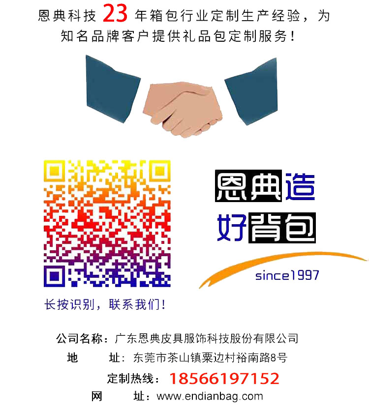 礼品双肩包定制,背包厂家,双肩包定制,双肩包厂家,双肩包定做