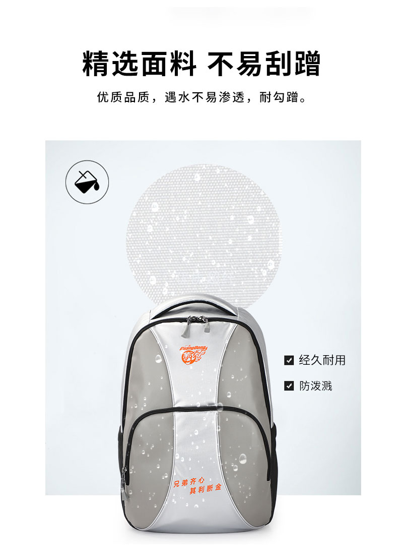 东莞双肩包厂家.jpg