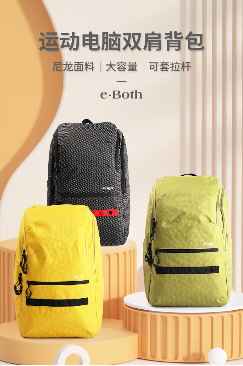 尼龙双肩背包定制,电脑双肩背包订制.jpg