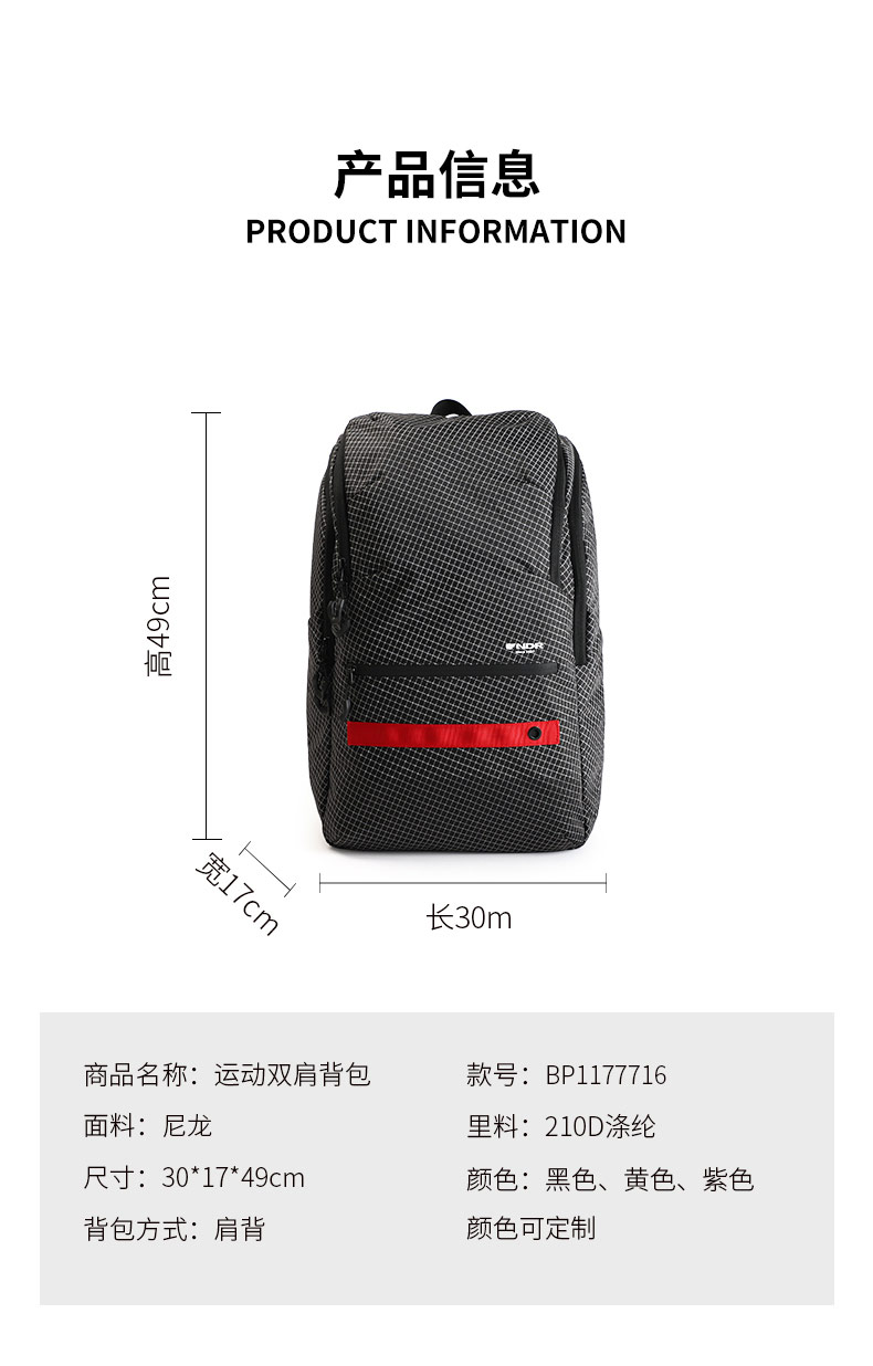 尼龙双肩背包定制,电脑双肩背包订制.jpg