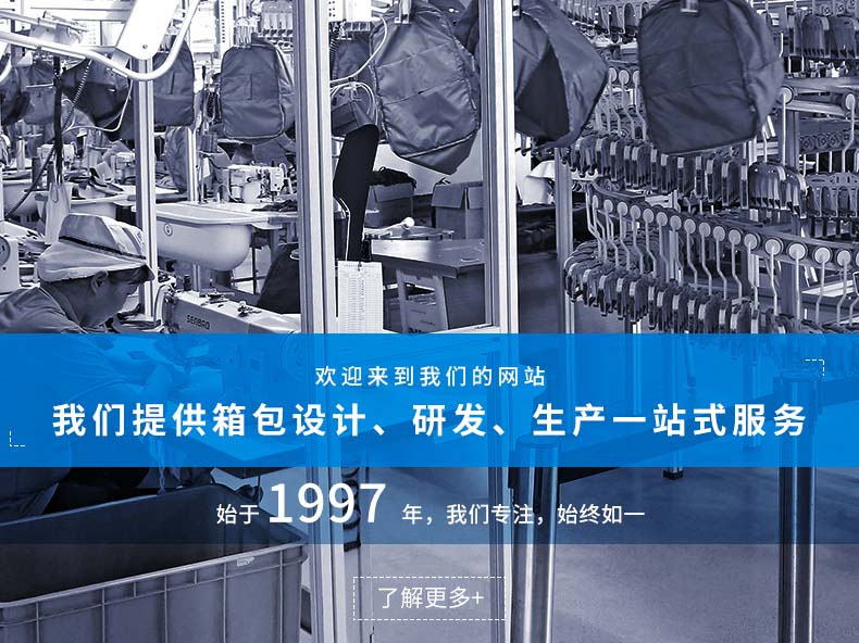 定制双肩背包厂家-广东恩典皮具